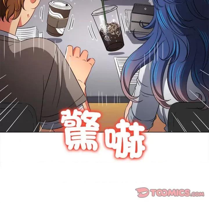 恶女勾勾缠 难缠小恶女196 难缠小恶女 第138页