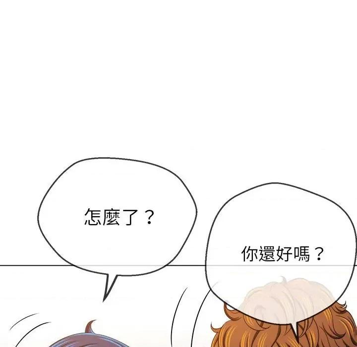 恶女勾勾缠 难缠小恶女196 难缠小恶女 第139页