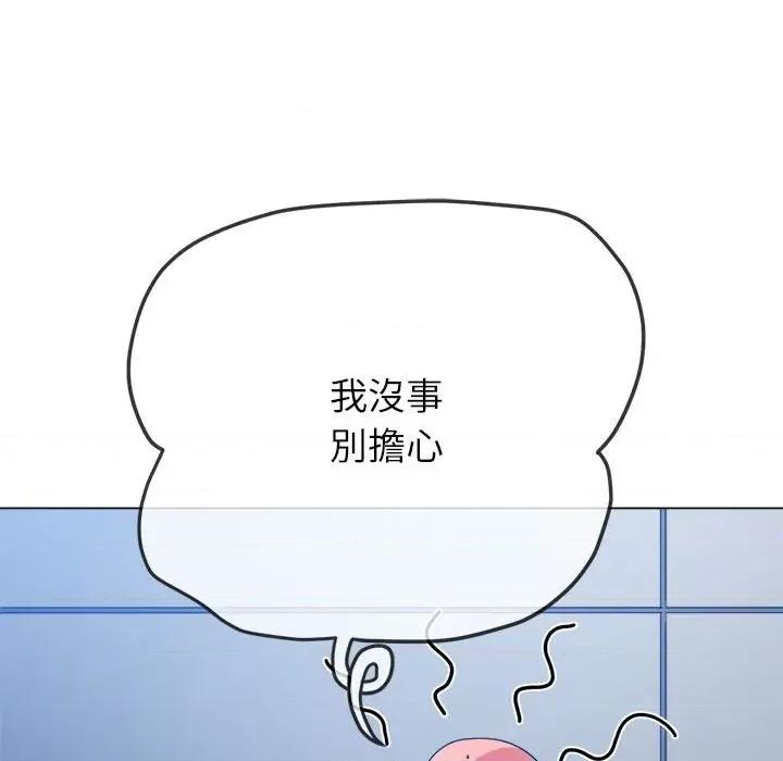 恶女勾勾缠 难缠小恶女196 难缠小恶女 第142页