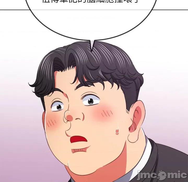 恶女勾勾缠 难缠小恶女196 难缠小恶女 第145页