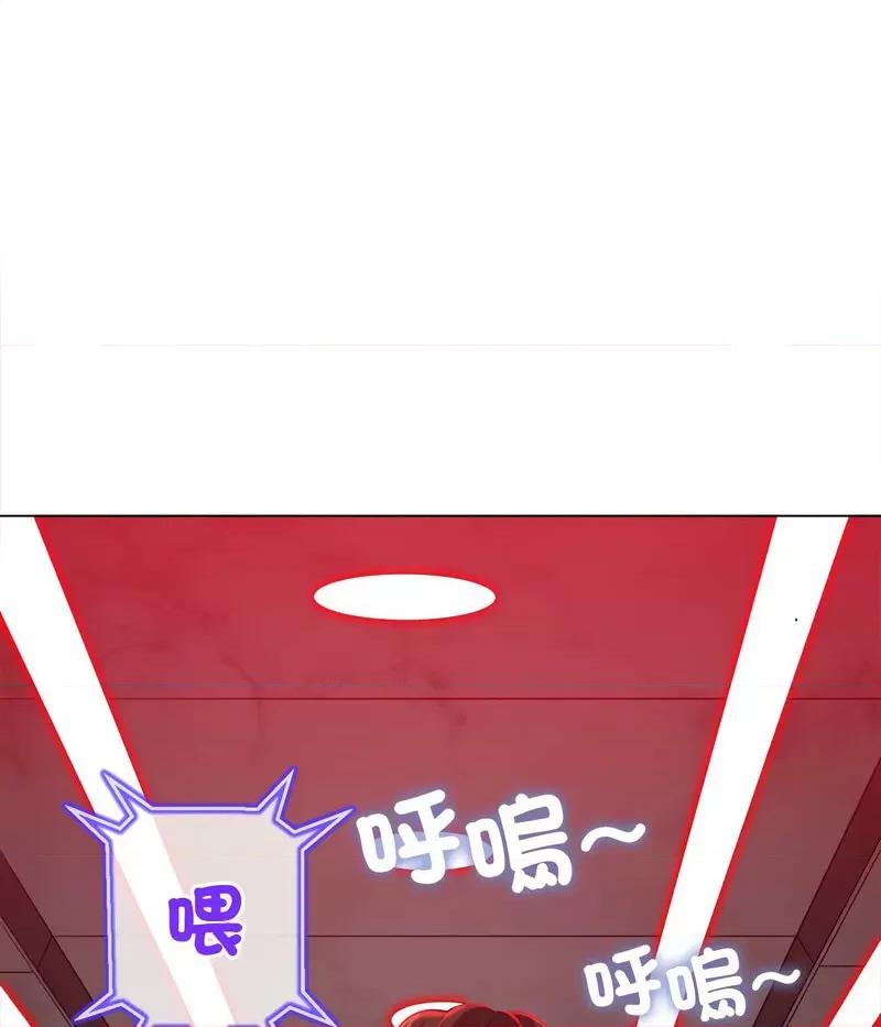 恶女勾勾缠 难缠小恶女197 难缠小恶女 第132页