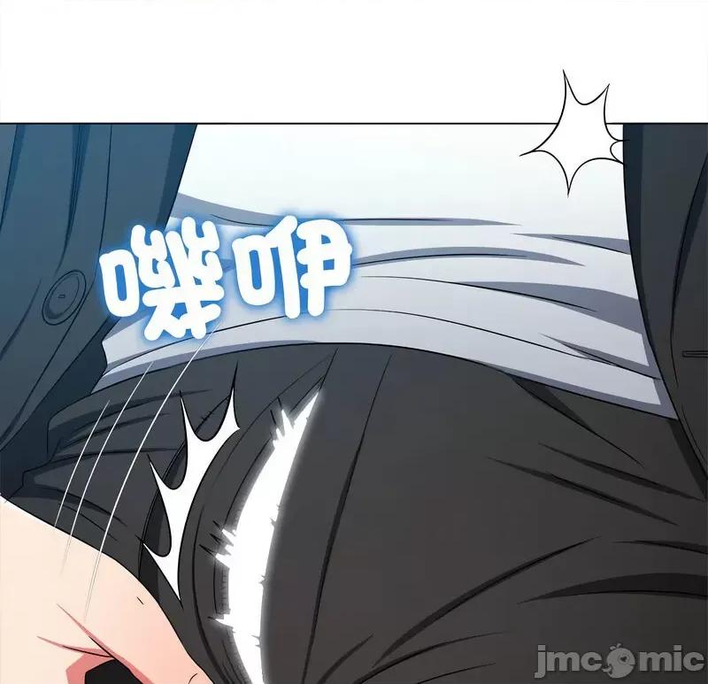 恶女勾勾缠 难缠小恶女199 难缠小恶女 第10页