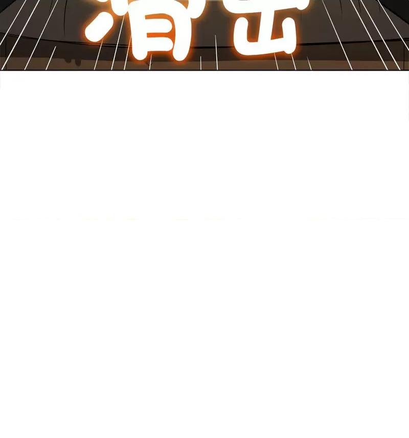 恶女勾勾缠 难缠小恶女199 难缠小恶女 第14页