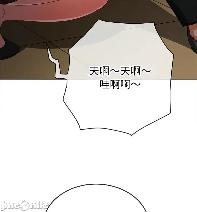 恶女勾勾缠 难缠小恶女199 难缠小恶女 第20页