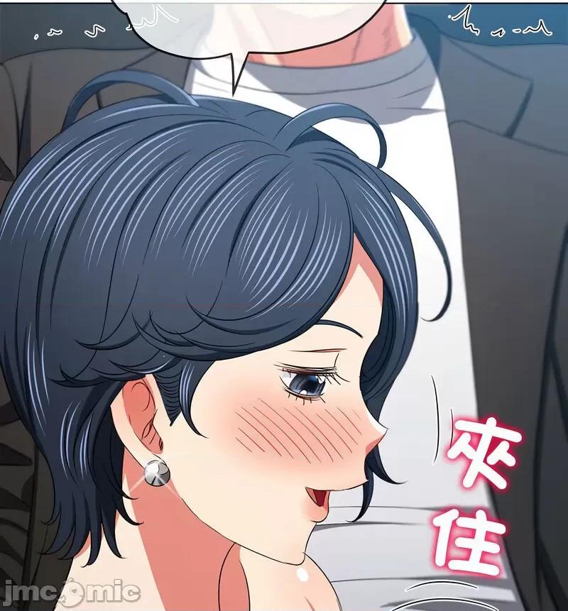 恶女勾勾缠 难缠小恶女199 难缠小恶女 第30页