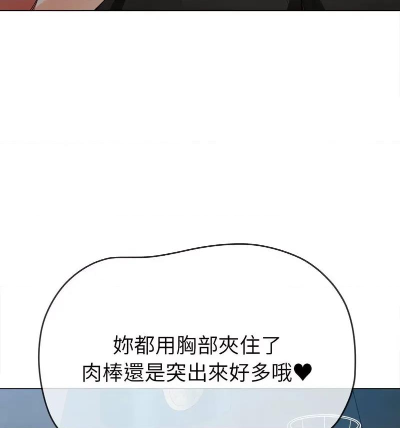 恶女勾勾缠 难缠小恶女199 难缠小恶女 第32页