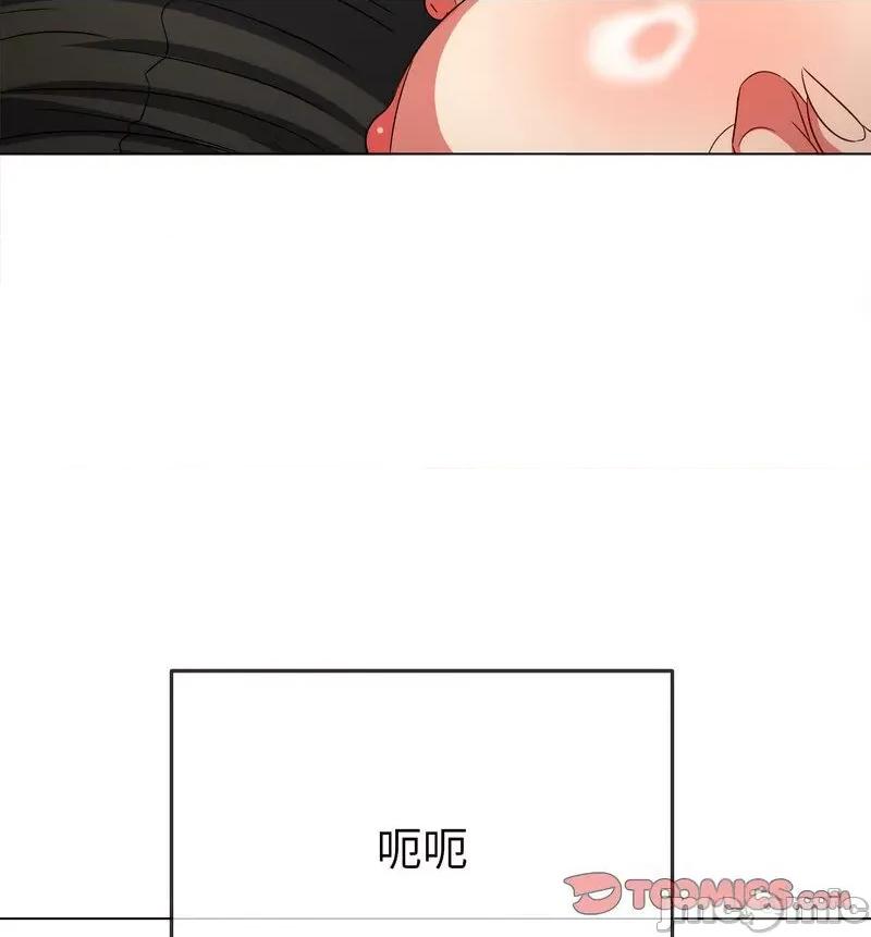 恶女勾勾缠 难缠小恶女199 难缠小恶女 第40页