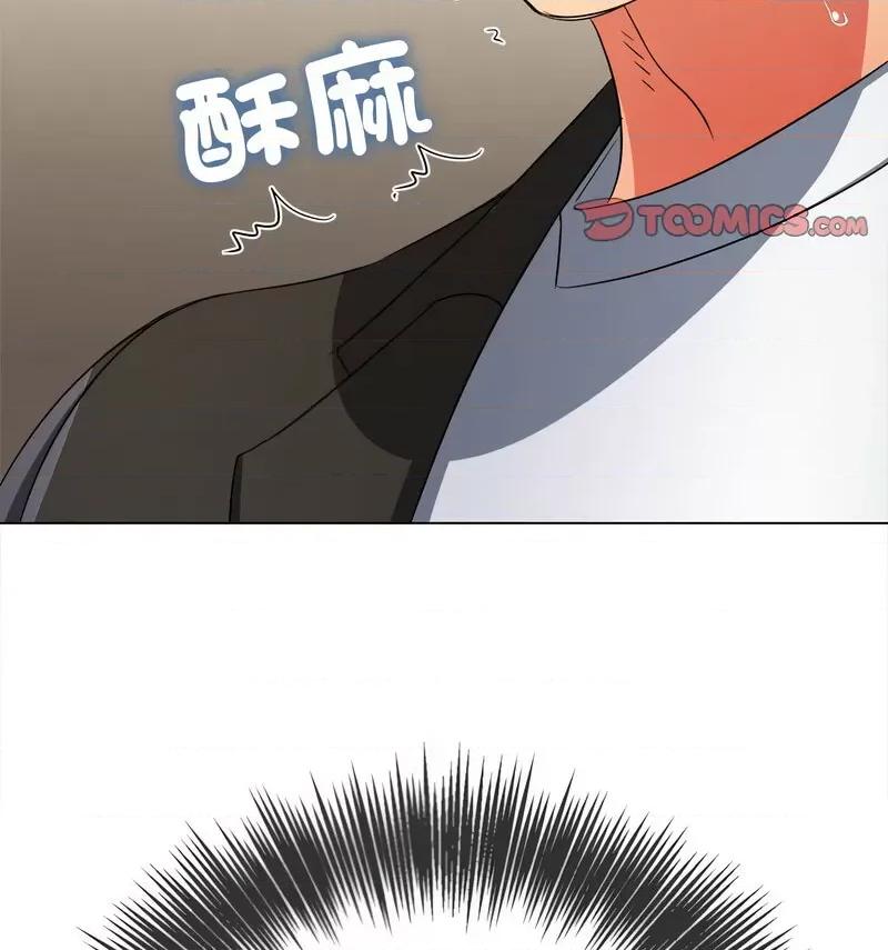 恶女勾勾缠 难缠小恶女199 难缠小恶女 第48页