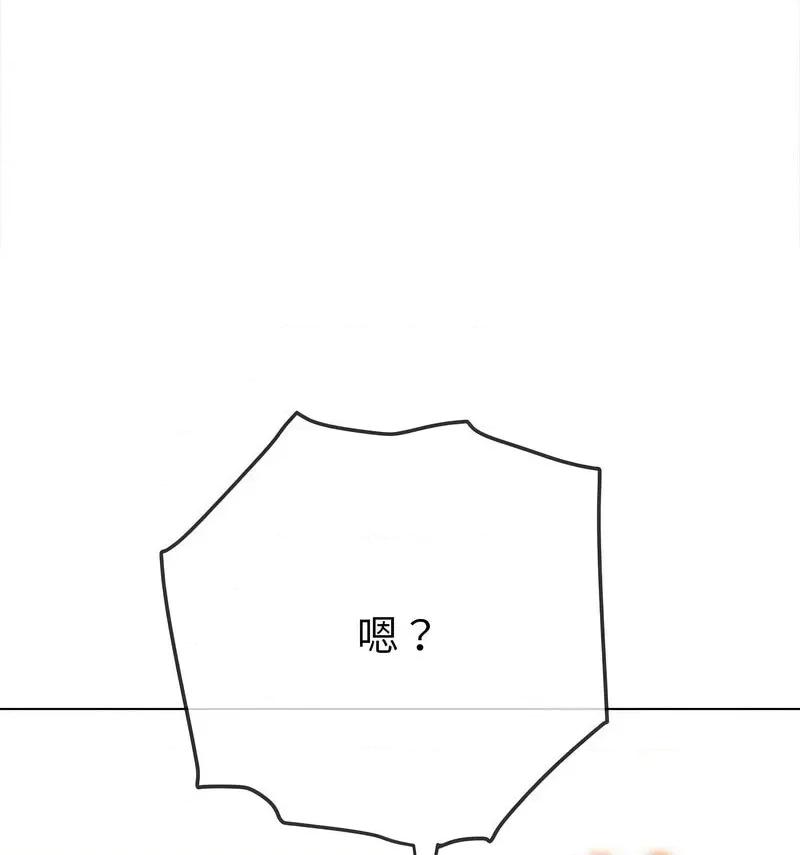 恶女勾勾缠 难缠小恶女199 难缠小恶女 第64页