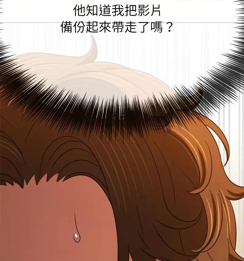 恶女勾勾缠 难缠小恶女199 难缠小恶女 第74页