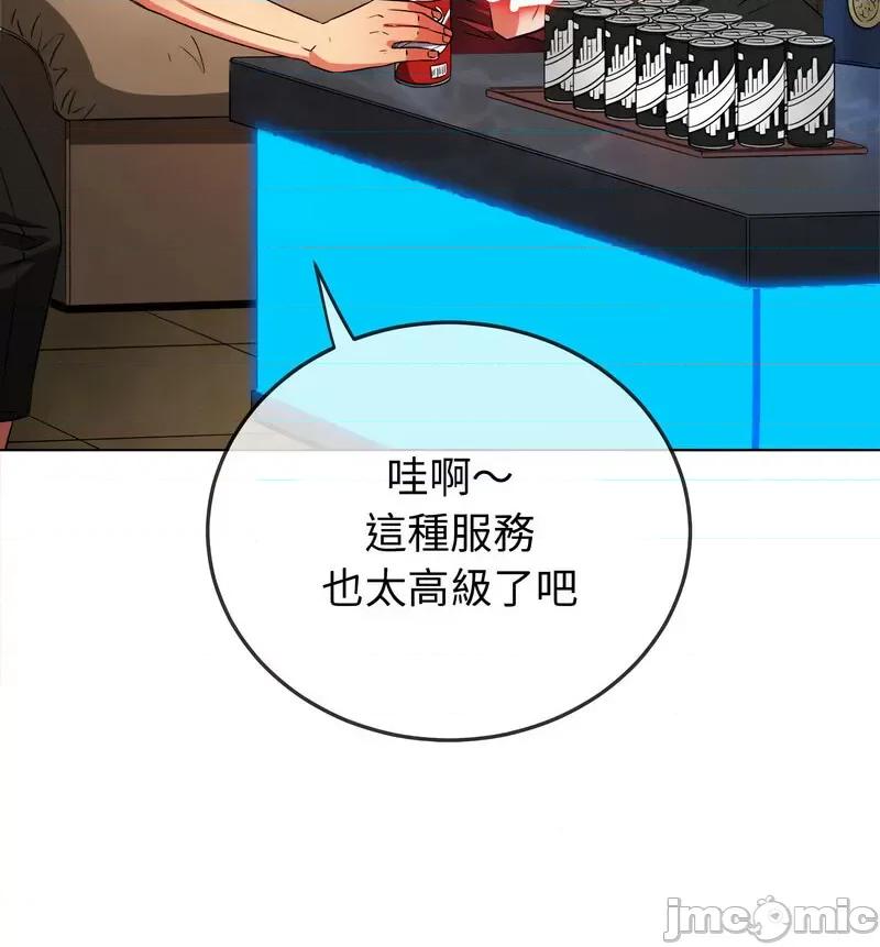 恶女勾勾缠 难缠小恶女199 难缠小恶女 第100页