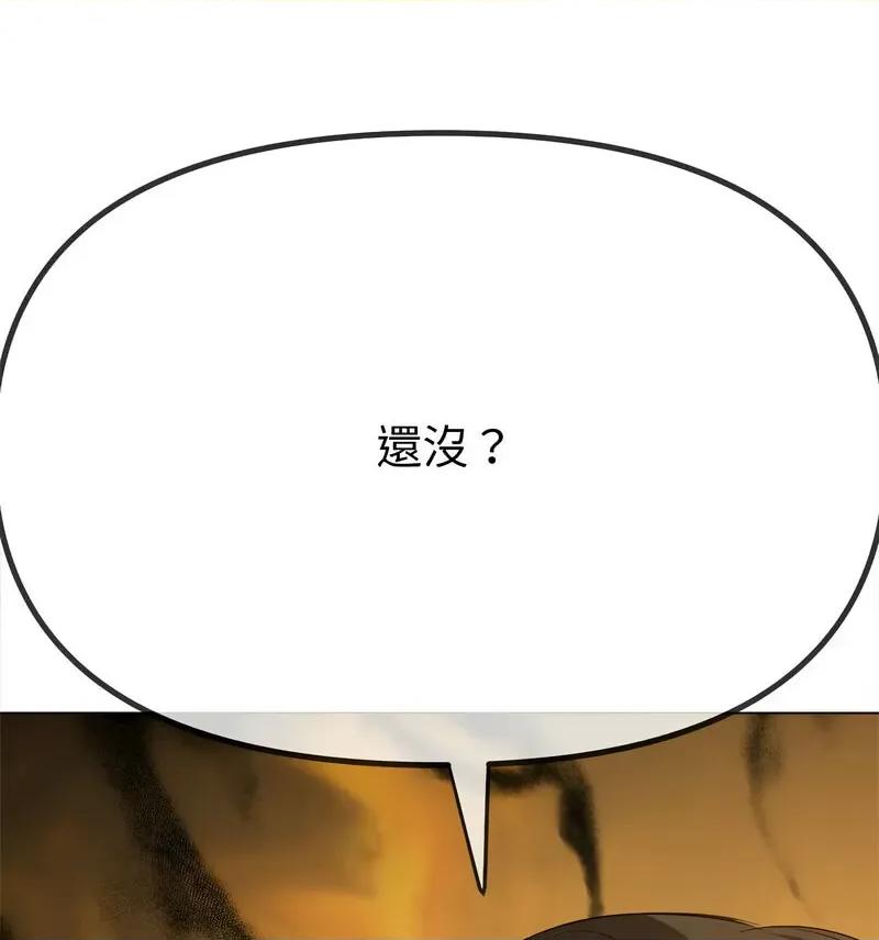 恶女勾勾缠 难缠小恶女199 难缠小恶女 第104页
