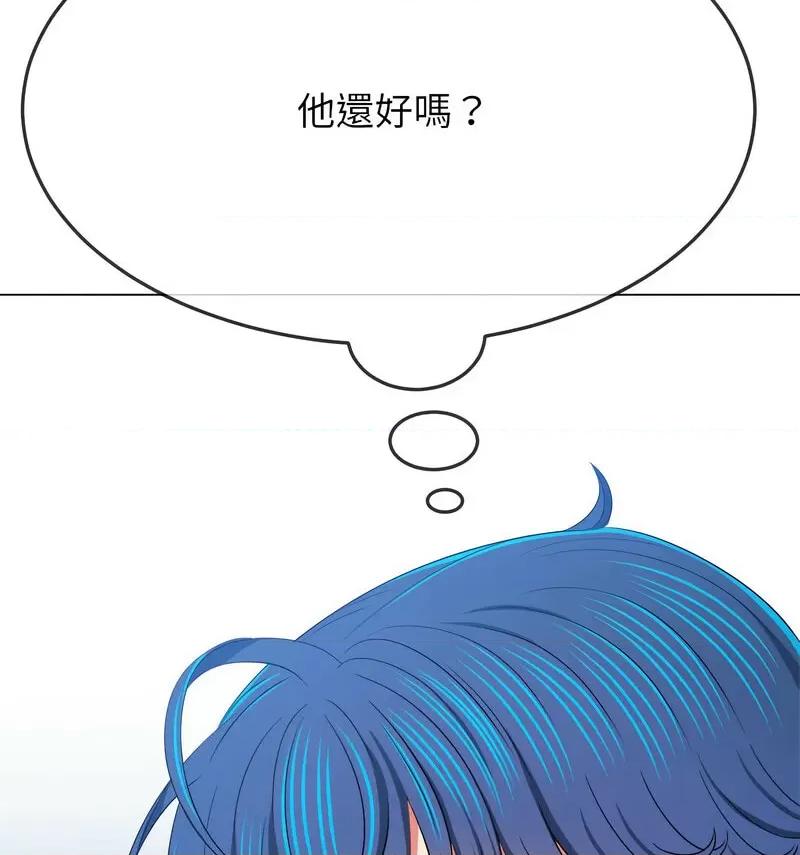 恶女勾勾缠 难缠小恶女199 难缠小恶女 第124页