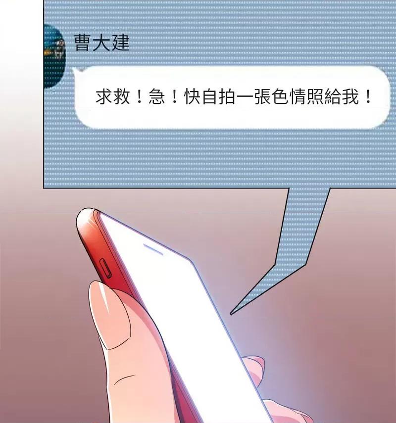 恶女勾勾缠 难缠小恶女199 难缠小恶女 第129页