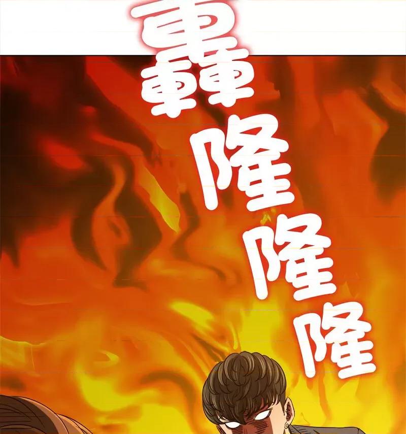 恶女勾勾缠 难缠小恶女199 难缠小恶女 第138页