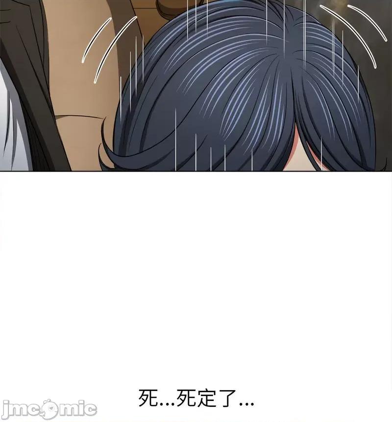 恶女勾勾缠 难缠小恶女199 难缠小恶女 第140页