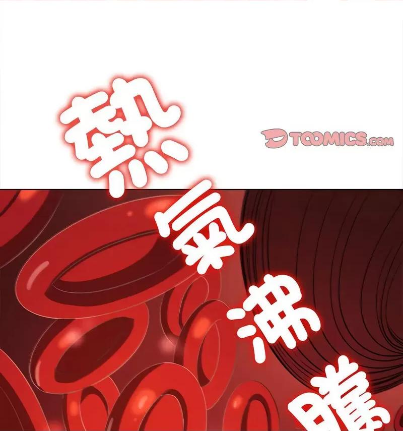 恶女勾勾缠 难缠小恶女199 难缠小恶女 第157页