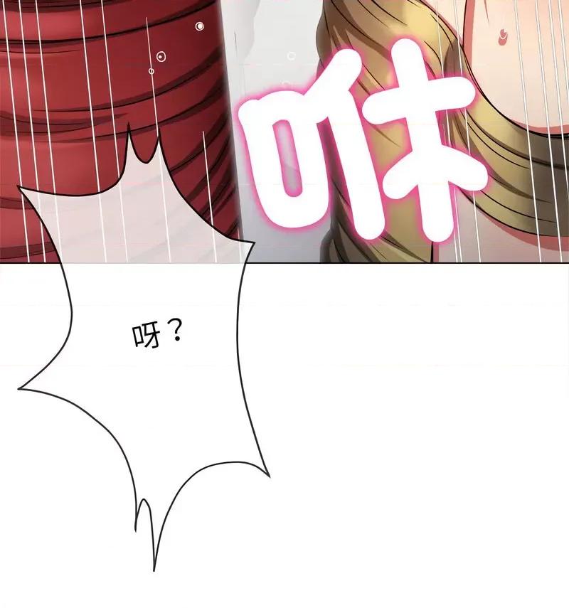 恶女勾勾缠 难缠小恶女199 难缠小恶女 第161页