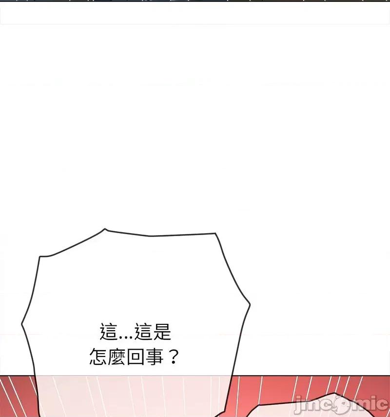 恶女勾勾缠 难缠小恶女199 难缠小恶女 第165页