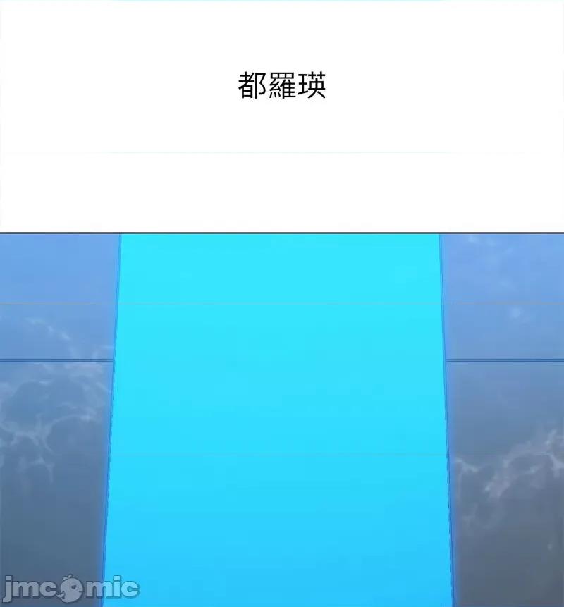 恶女勾勾缠 难缠小恶女199 难缠小恶女 第180页