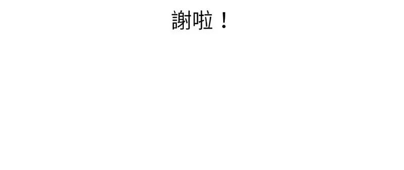 恶女勾勾缠 难缠小恶女199 难缠小恶女 第189页