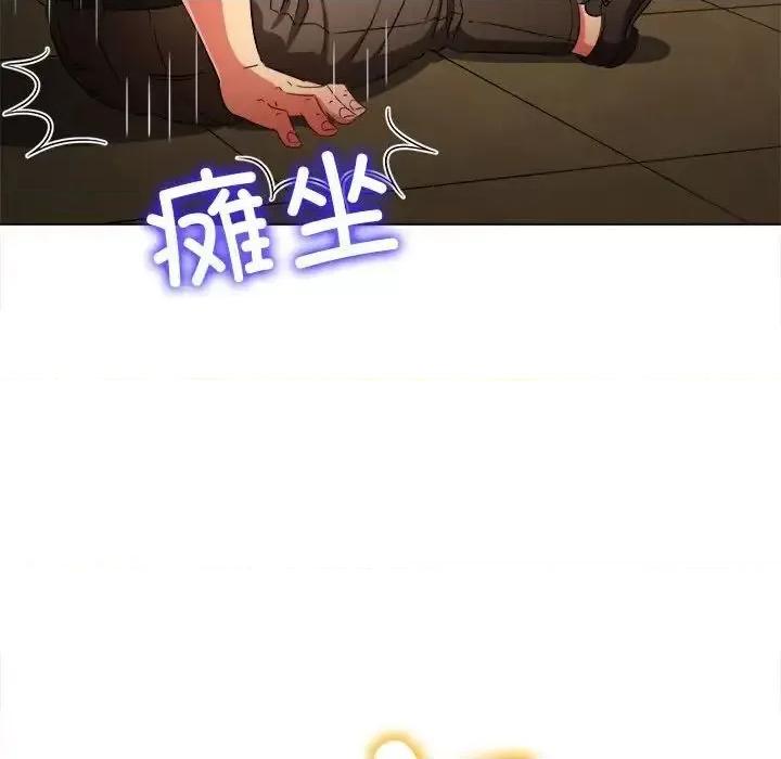 恶女勾勾缠 难缠小恶女200 难缠小恶女 第32页