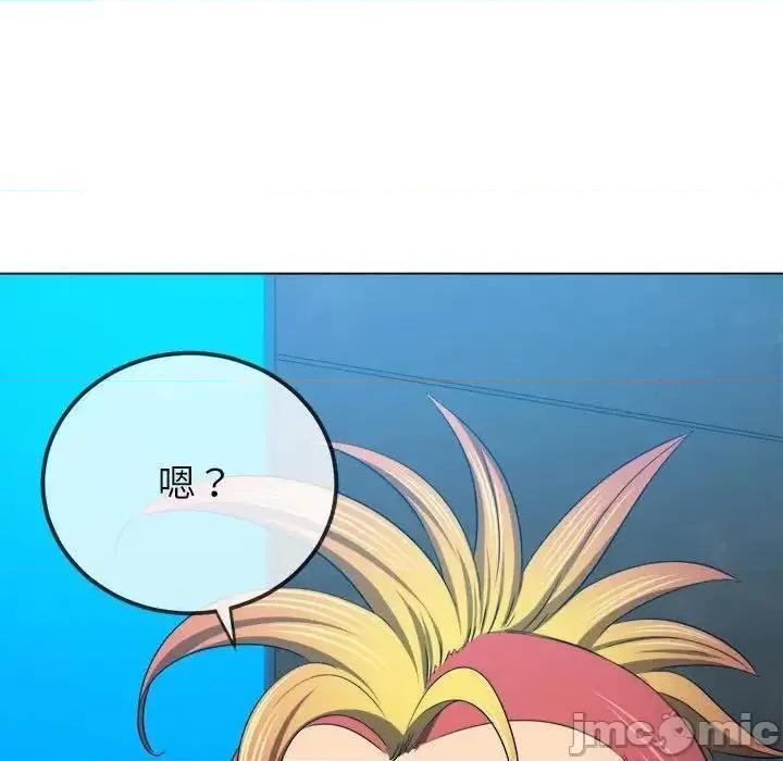 恶女勾勾缠 难缠小恶女200 难缠小恶女 第65页