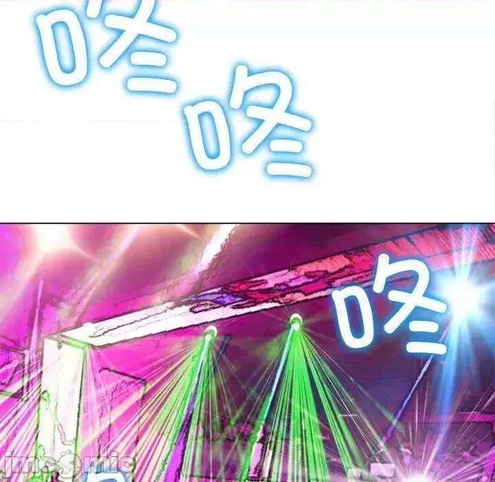 恶女勾勾缠 难缠小恶女200 难缠小恶女 第145页