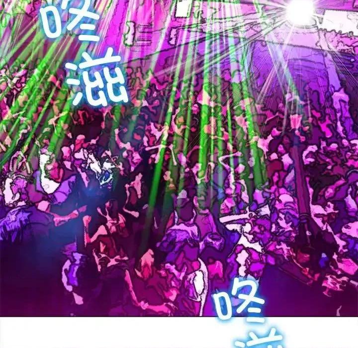 恶女勾勾缠 难缠小恶女200 难缠小恶女 第146页