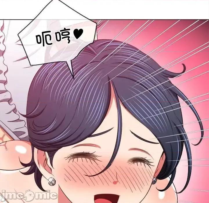 恶女勾勾缠 难缠小恶女200 难缠小恶女 第155页