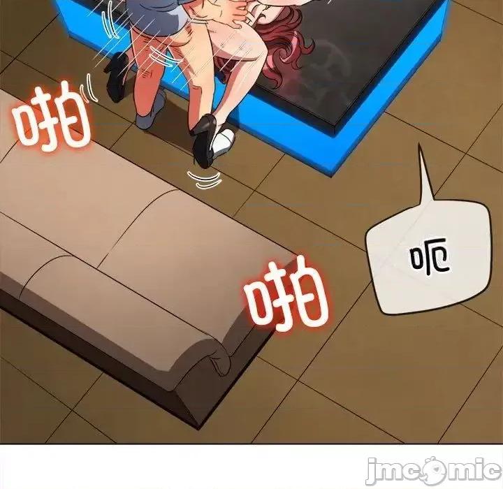 恶女勾勾缠 难缠小恶女200 难缠小恶女 第160页
