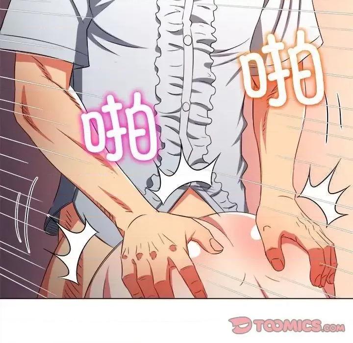 恶女勾勾缠 难缠小恶女200 难缠小恶女 第164页
