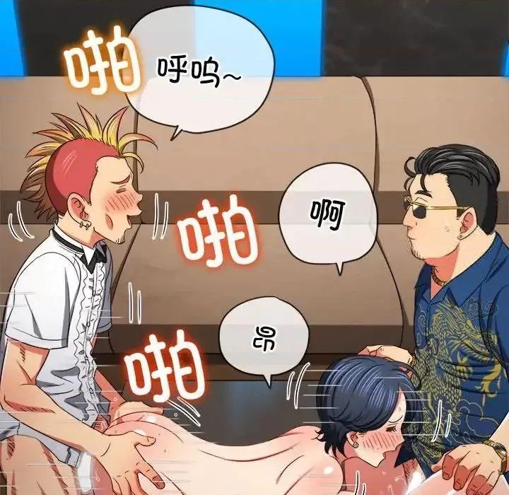 恶女勾勾缠 难缠小恶女200 难缠小恶女 第179页