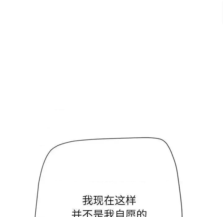 恶女勾勾缠 难缠小恶女200 难缠小恶女 第184页