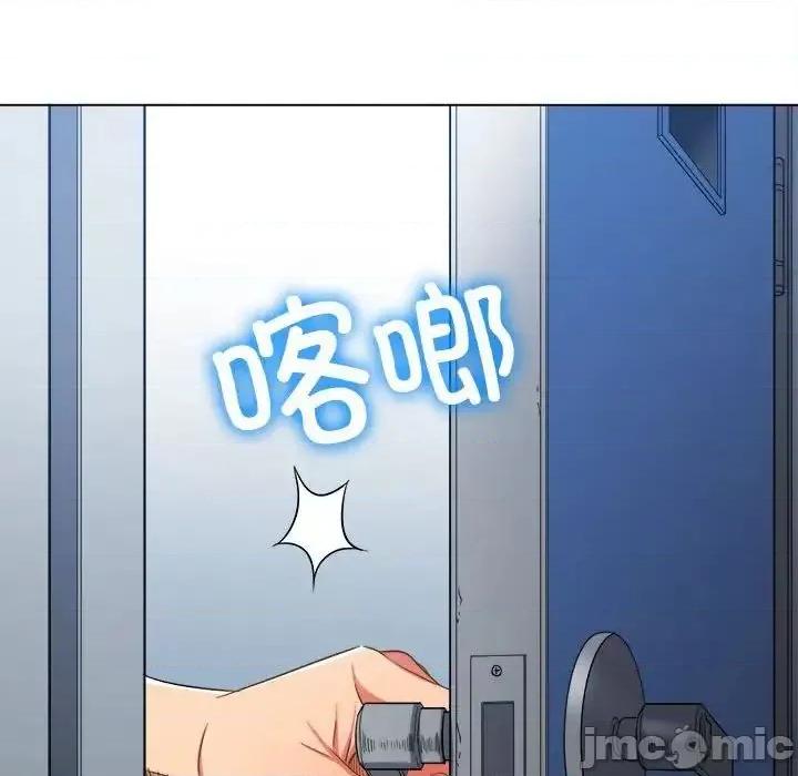 恶女勾勾缠 难缠小恶女201 难缠小恶女 第10页