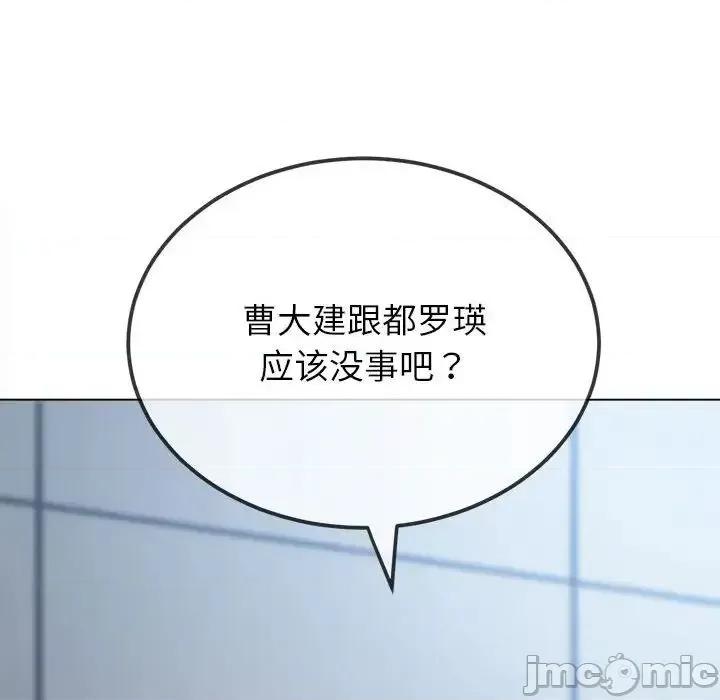 恶女勾勾缠 难缠小恶女202 难缠小恶女 第10页
