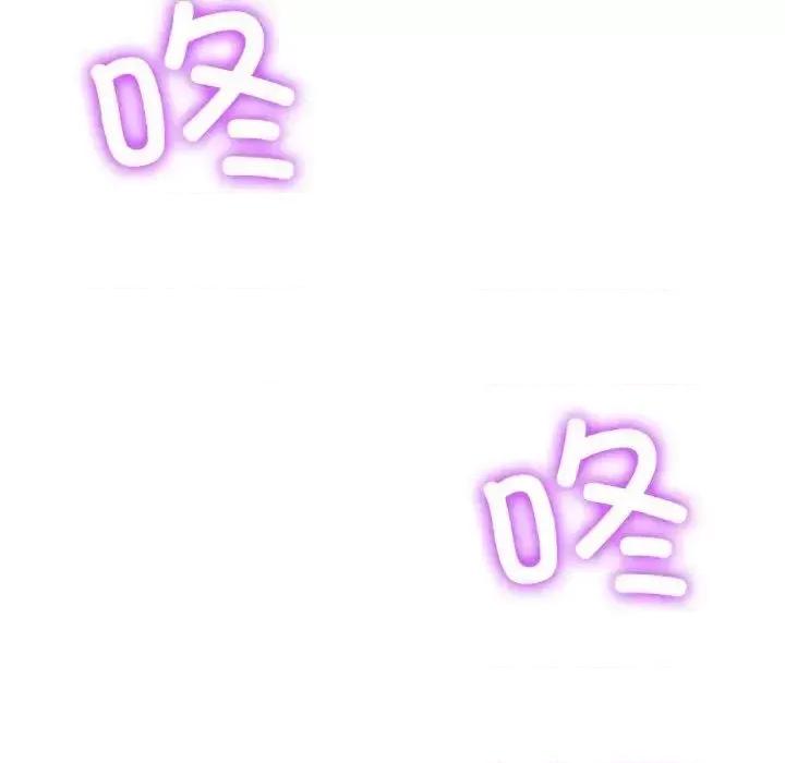 恶女勾勾缠 难缠小恶女202 难缠小恶女 第14页