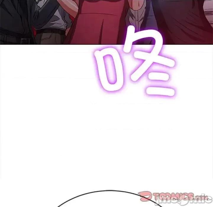 恶女勾勾缠 难缠小恶女202 难缠小恶女 第20页