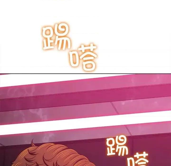 恶女勾勾缠 难缠小恶女202 难缠小恶女 第26页
