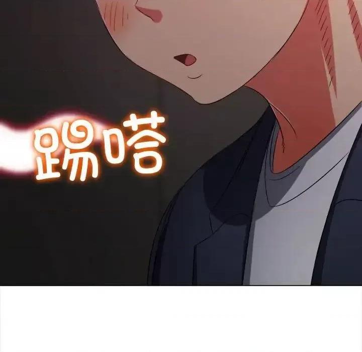 恶女勾勾缠 难缠小恶女202 难缠小恶女 第34页