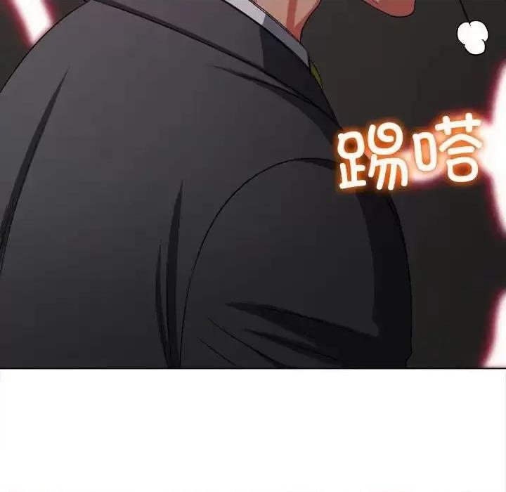 恶女勾勾缠 难缠小恶女202 难缠小恶女 第37页