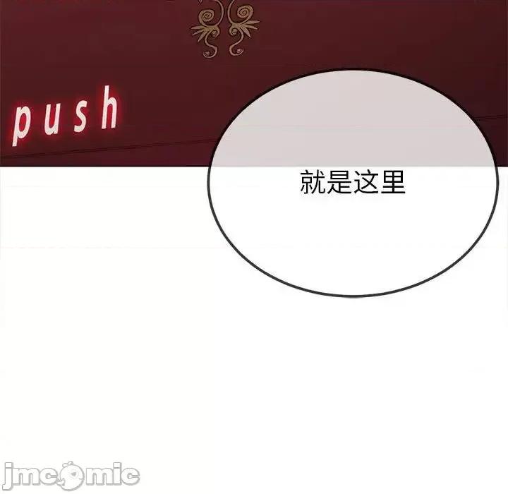 恶女勾勾缠 难缠小恶女202 难缠小恶女 第40页