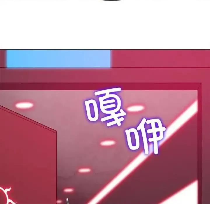 恶女勾勾缠 难缠小恶女202 难缠小恶女 第58页