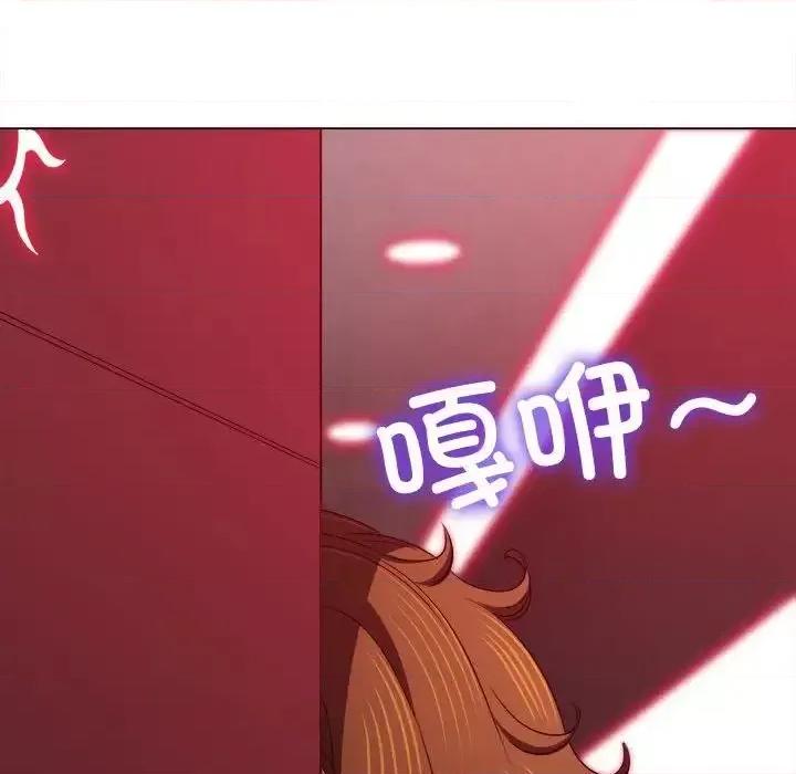 恶女勾勾缠 难缠小恶女202 难缠小恶女 第67页