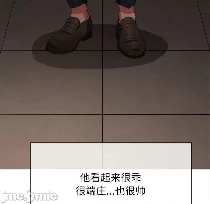 恶女勾勾缠 难缠小恶女202 难缠小恶女 第80页