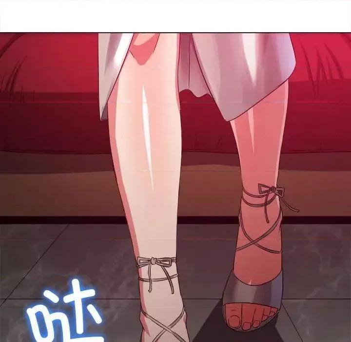 恶女勾勾缠 难缠小恶女202 难缠小恶女 第99页