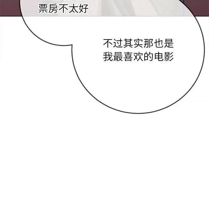 恶女勾勾缠 难缠小恶女202 难缠小恶女 第118页