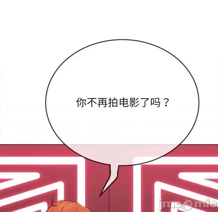 恶女勾勾缠 难缠小恶女202 难缠小恶女 第125页