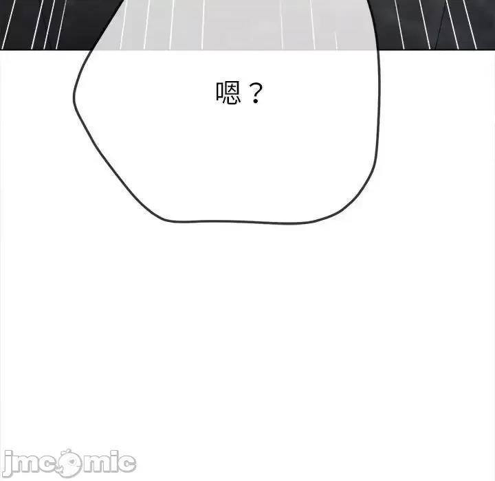 恶女勾勾缠 难缠小恶女202 难缠小恶女 第150页