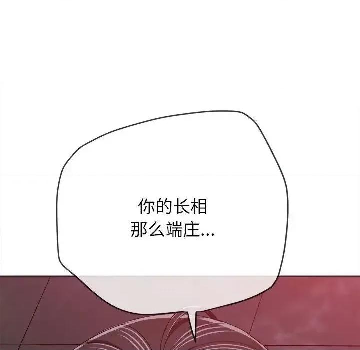 恶女勾勾缠 难缠小恶女202 难缠小恶女 第171页